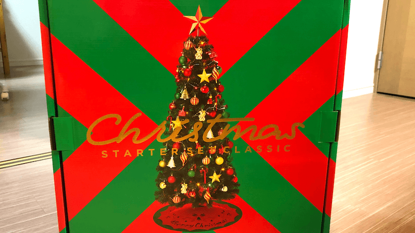 2019】Francfrancのクリスマスツリー「スターターセット」を購入！組み立て方・商品レビュー | トイママ
