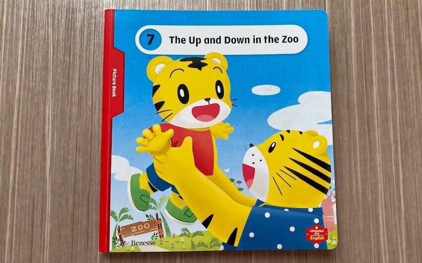 7月号6