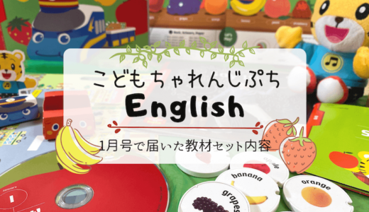 おうち英語 の記事一覧 トイママ