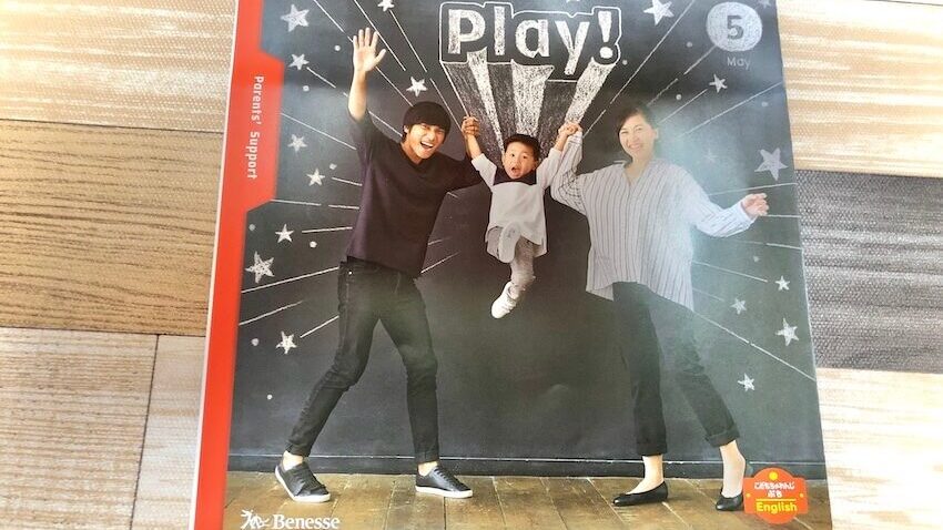 5月号13