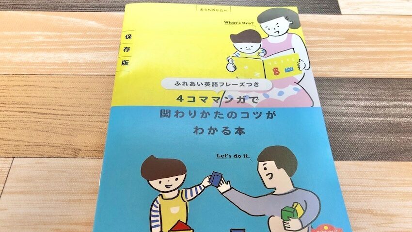 5月号14
