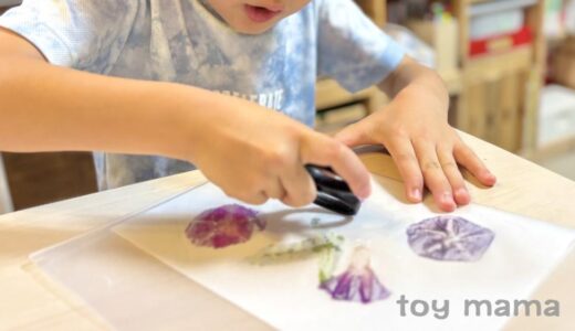 下のソーシャルリンクからフォロー